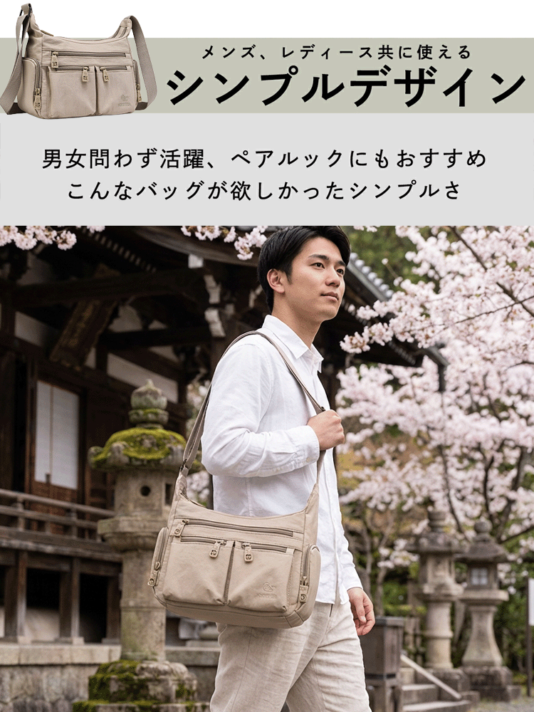 【京都百年工房発】多層大容量ショルダーバッグ | わずか320g&耐荷重20kgの怪物 | ゲリラ豪雨も克服 | 男女兼用デザイン | 1個あたり最安1540円！史上最安値！