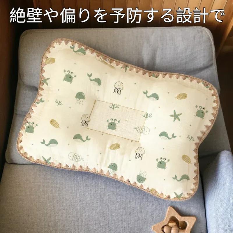 新生児用ベビー枕 頭の形を矯正 0〜6ヶ月以上 1歳まで 四季対応