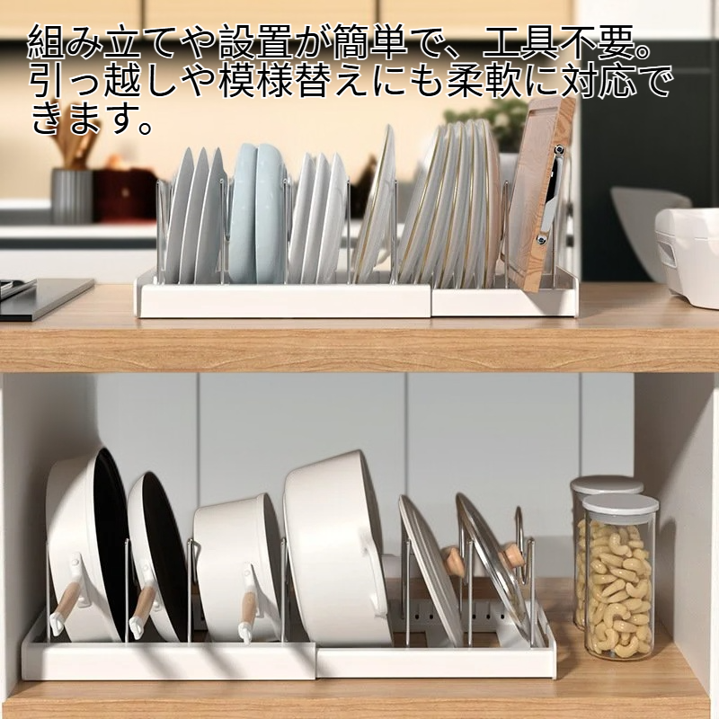 キッチン伸縮鍋ラック キャビネット内調節可能鍋ラック シンク下置き鍋ラック