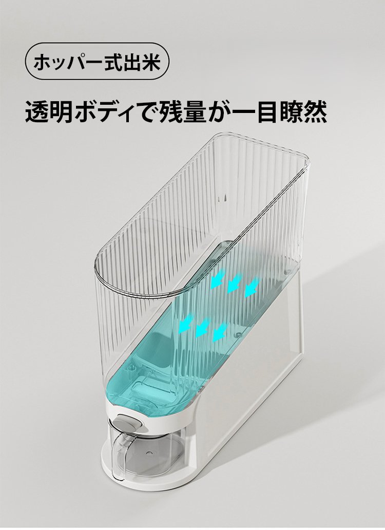 翻译件-FM-【夹缝生存】防虫窄边按压式米箱-1337731_06.jpg