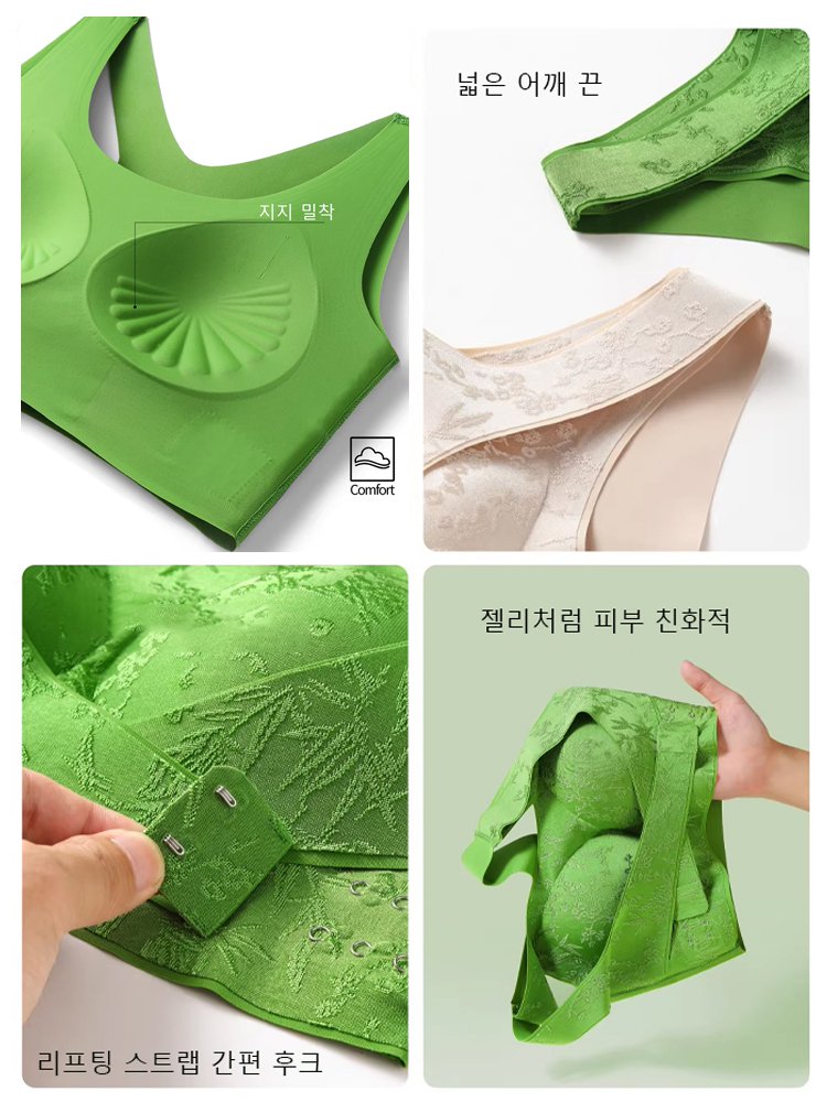 고급스럽고 우아한 앞후크 리프팅 · 볼륨 업 등라인 교정 브라