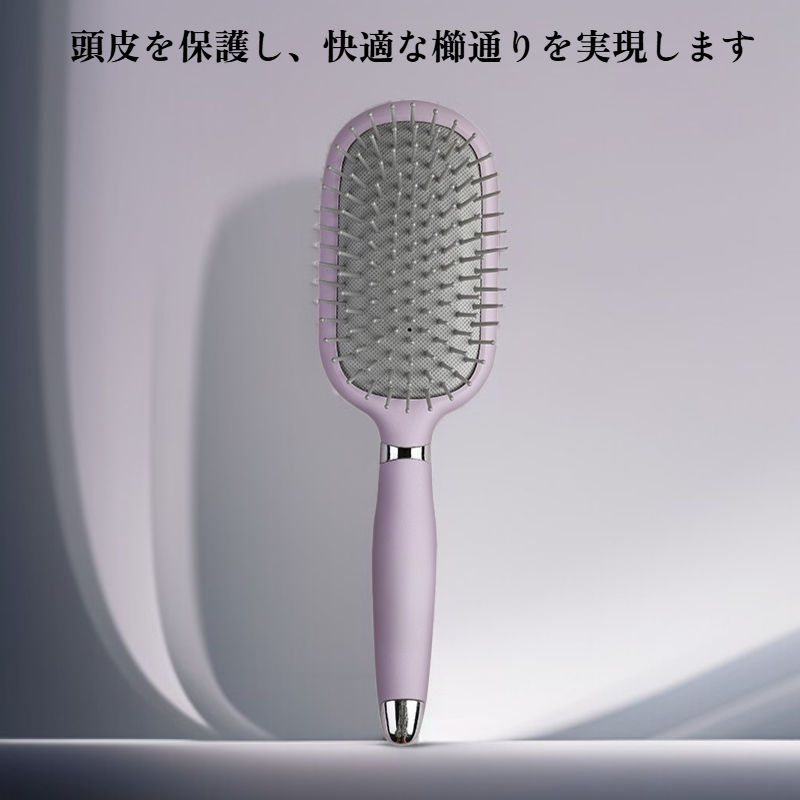 エアクッションコーム