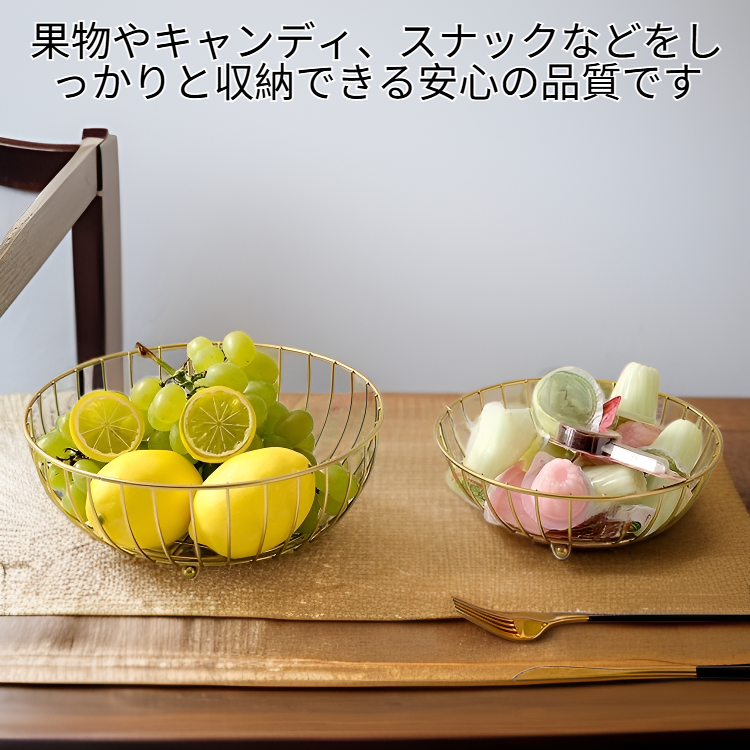 軽ラグジュアリーでシンプルな鉄製フルーツプレート、リビングルーム用キャンディ・スナック収納バスケット