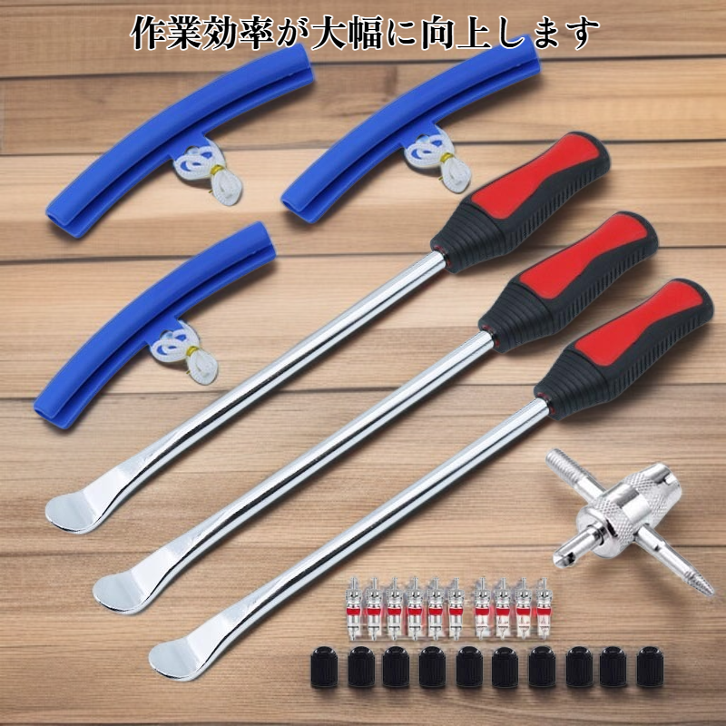 自動車タイヤ取り外し工具