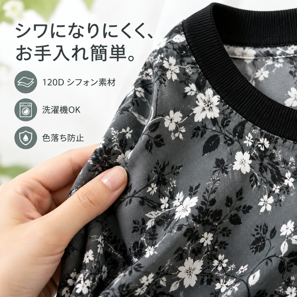 花柄クルーネックロングシャツドレス