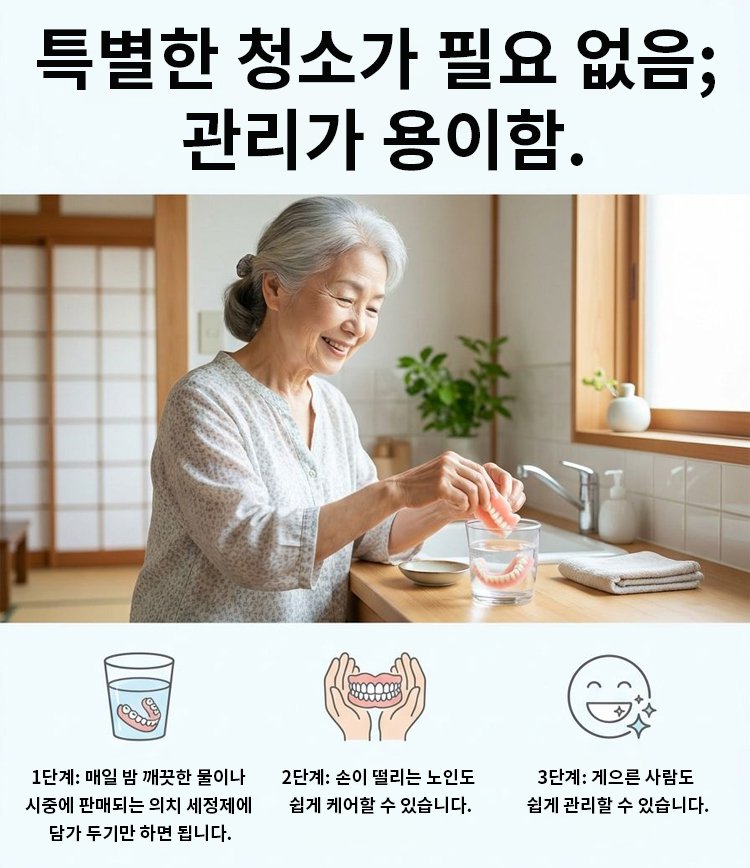 翻译件-HFH-【全美热销】高级医用假牙套装-1351111-系统_15.jpg