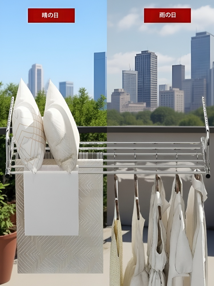 多機能物干しラック