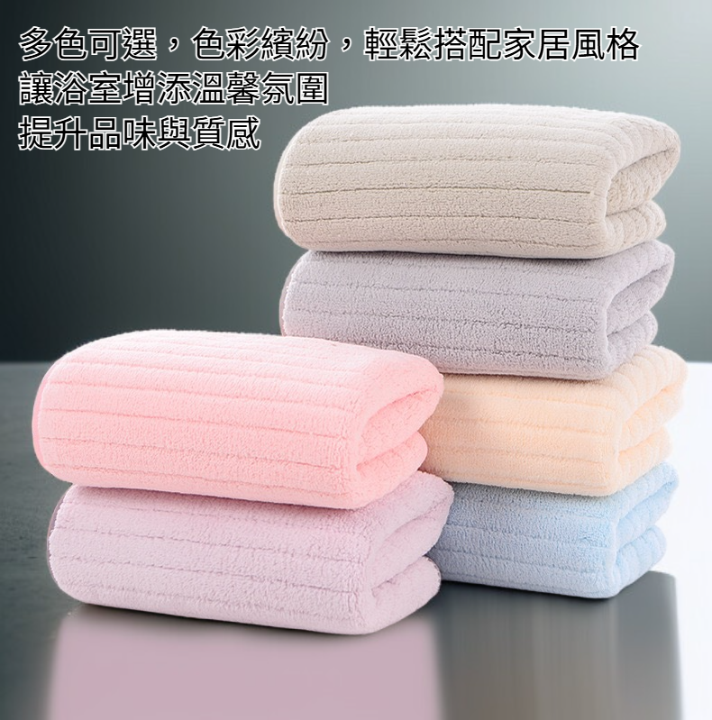 加厚珊瑚絨毛巾吸水力測試