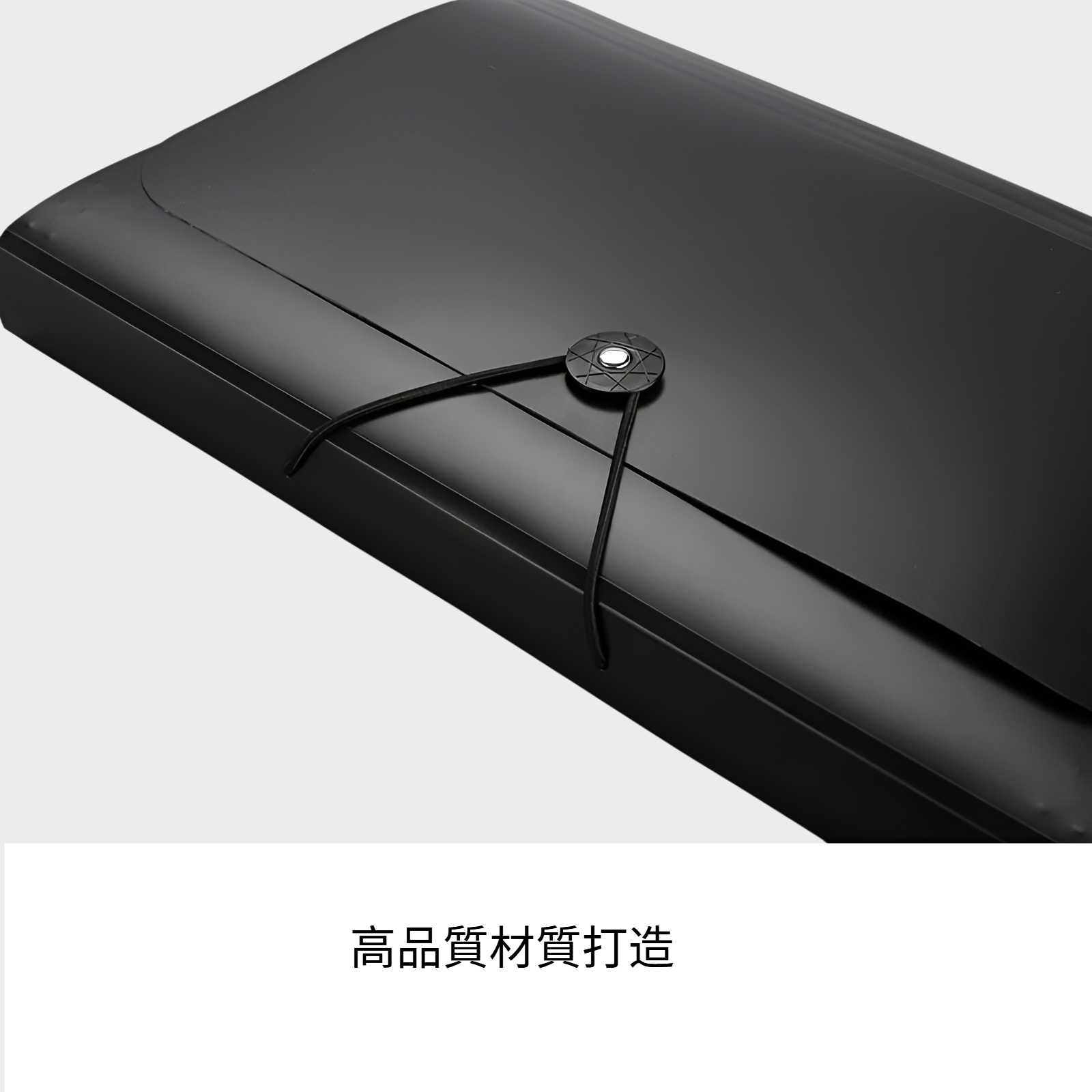 資料收納袋 