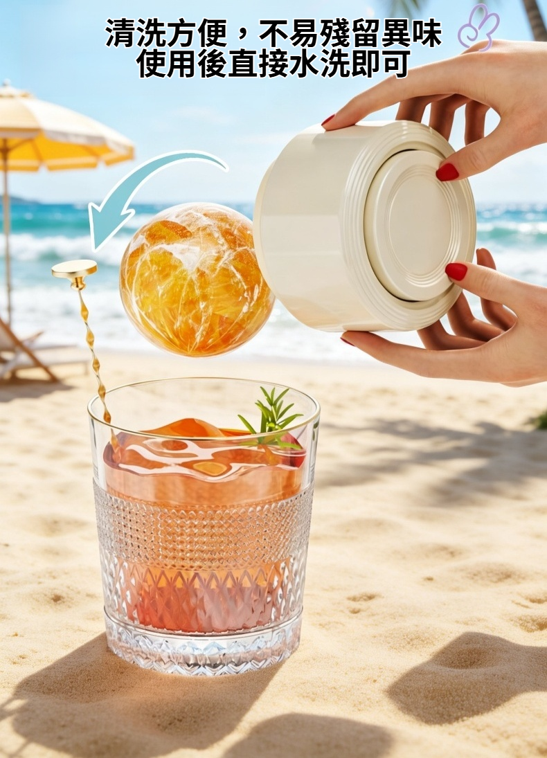 矽膠冰格輕鬆一壓取冰示範