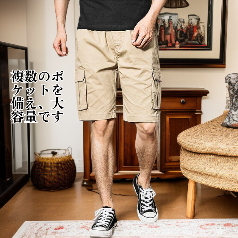 夏メンズゆったり多ポケットワークハーフパンツ