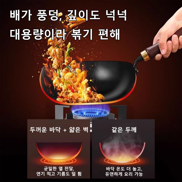 큰 배 붙지 않음 철냄비【유리 뚜껑+주걱+스펀지 증정】