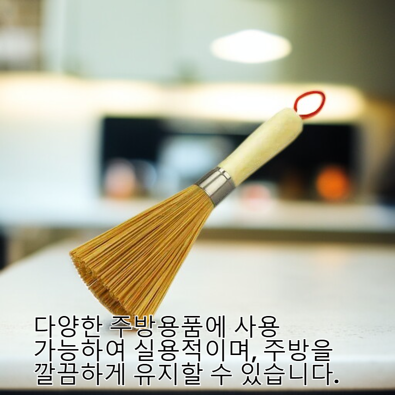 대나무 냄비와 팬 청소 브러시 – 천연 청소용