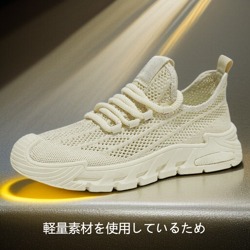 通気性のあるメンズシューズ