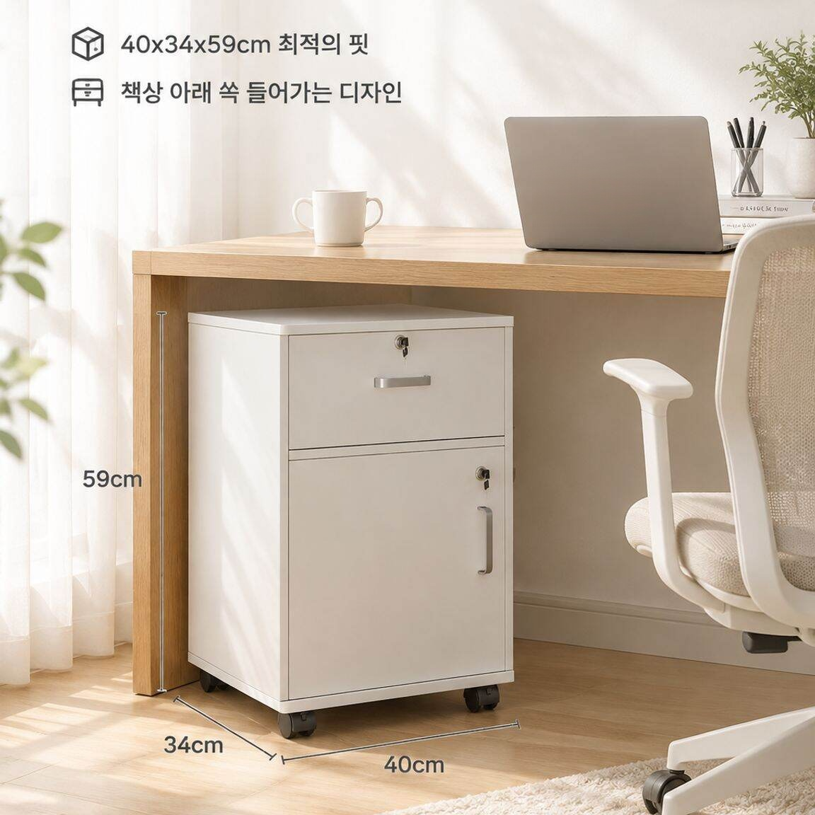 사무실 낮은 수납 사이드 캐비닛