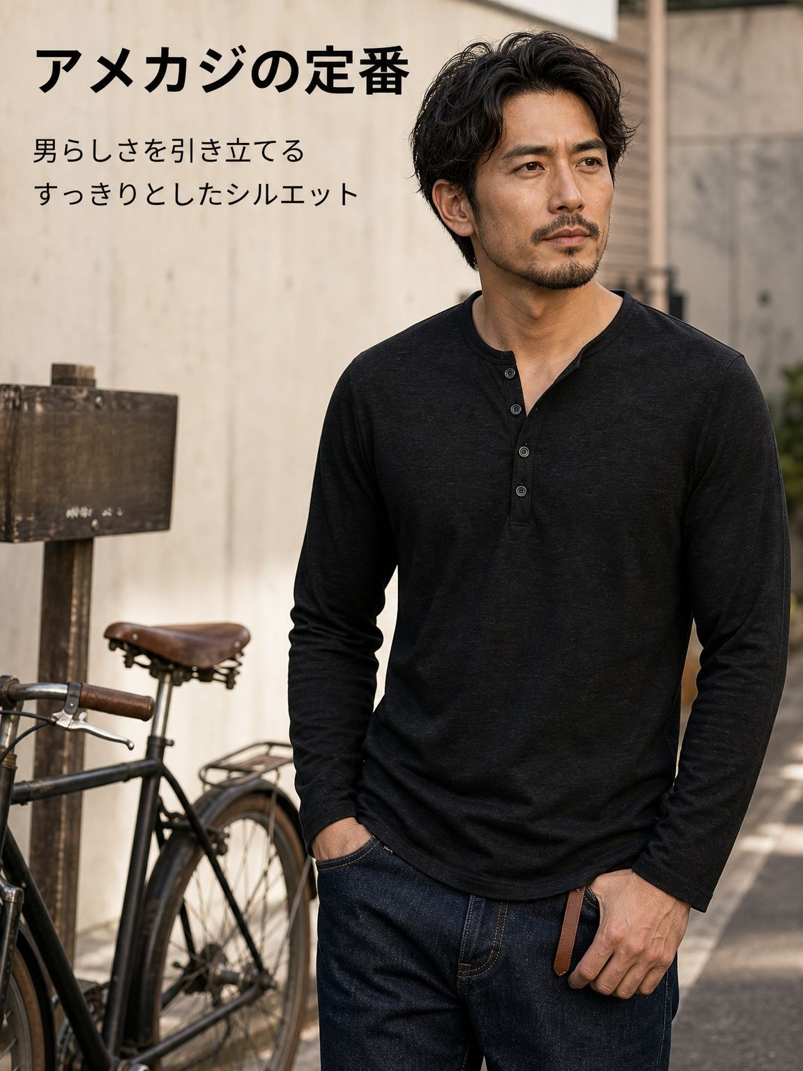 トレンドの着回し長袖Tシャツ