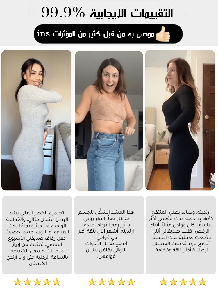 حزام شد ودعم البطن والخصر للنساء (الحصول على منحنيات الجسم المثيرة المثالية)