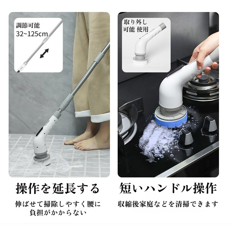 多機能電動クリーニングブラシ9ヘッドキッチンバスルーム洗浄ワイヤレス充電伸縮式ハンドヘルドブラシ洗浄ブラシ