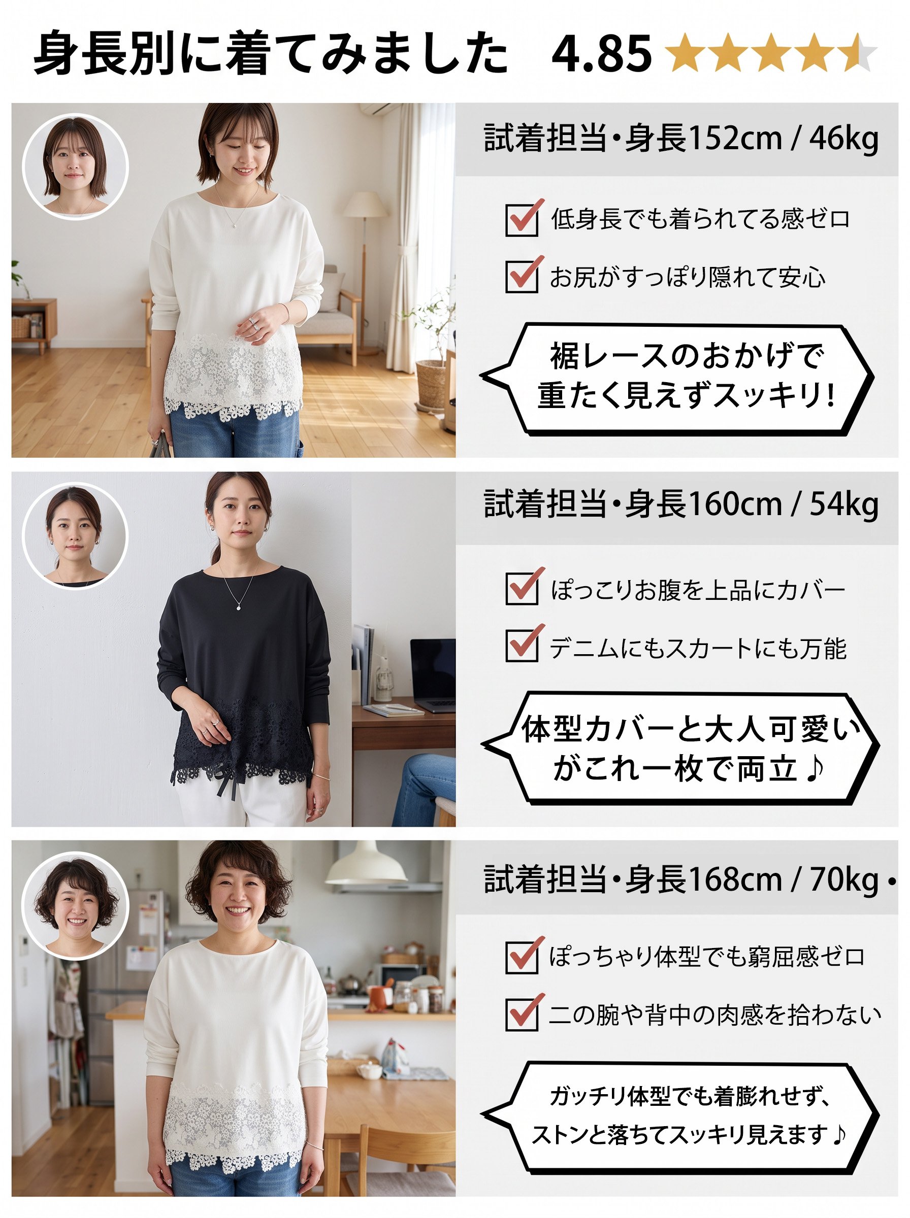 【送料無料・上質】Monolly プレミアムセットアップ | プラチナタッチ繊維・高見え・快適