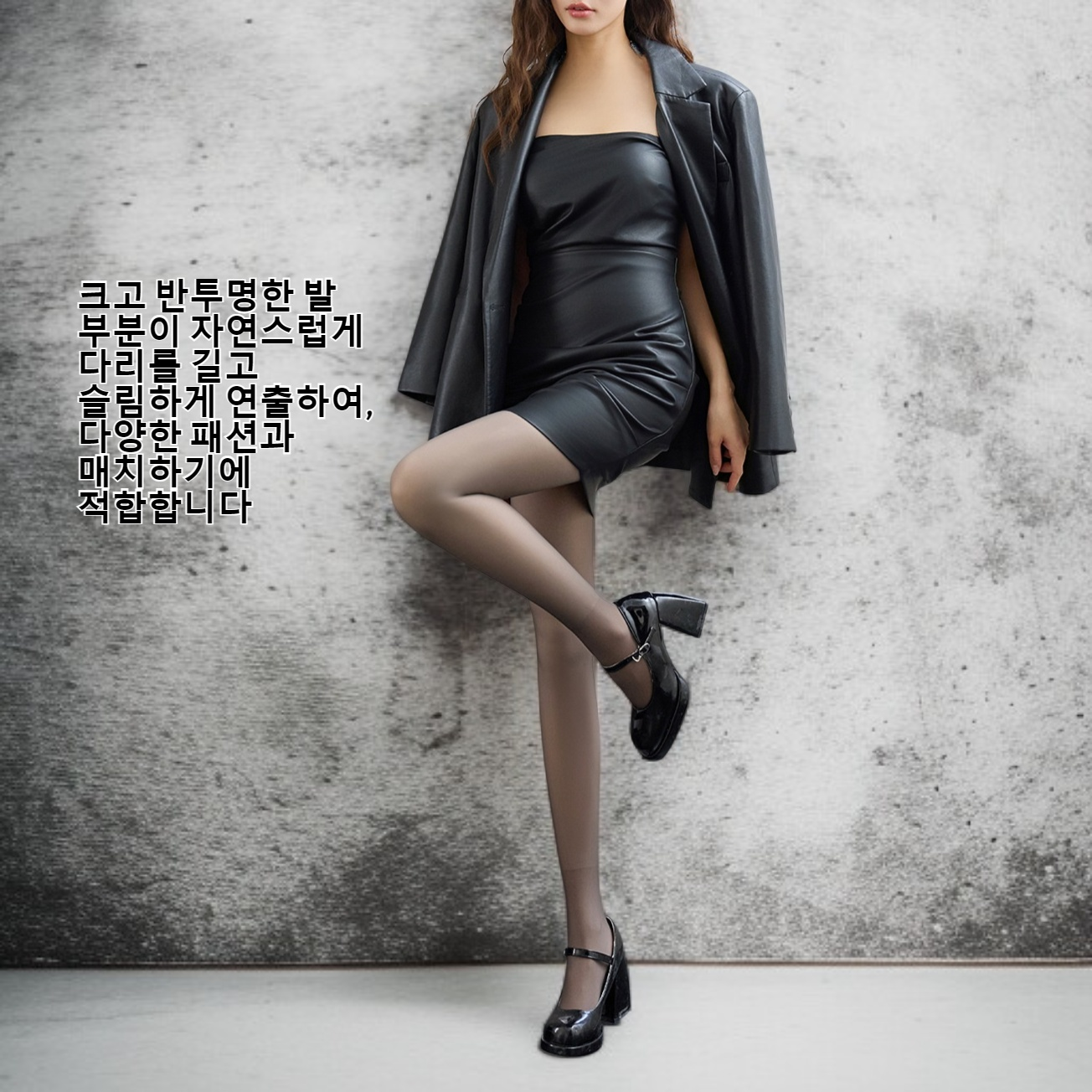 여성용 다리 노출 양말, 따뜻한 벨벳, 검정색, 크고 반투명한 발