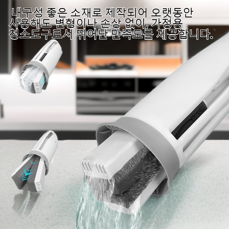 손빨래 반 접이식 다용도 코튼 밀대 가정 청소용