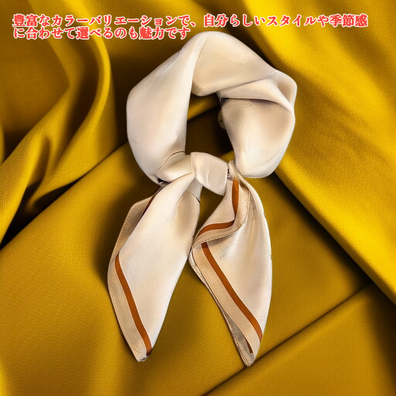 おしゃれなスクエアスカーフ