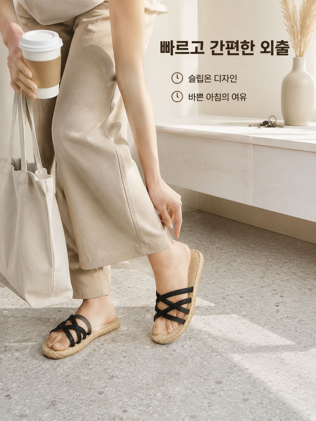 lp-detail-10-详情图5-极简玄关一脚蹬快速出门.jpg
