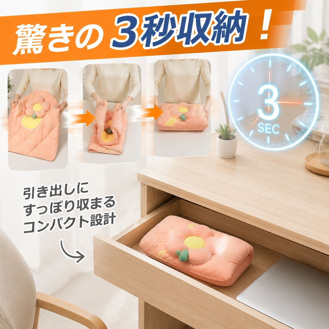 フラワー柄お昼寝ブランケットクッション兼用ソファエアコンケット