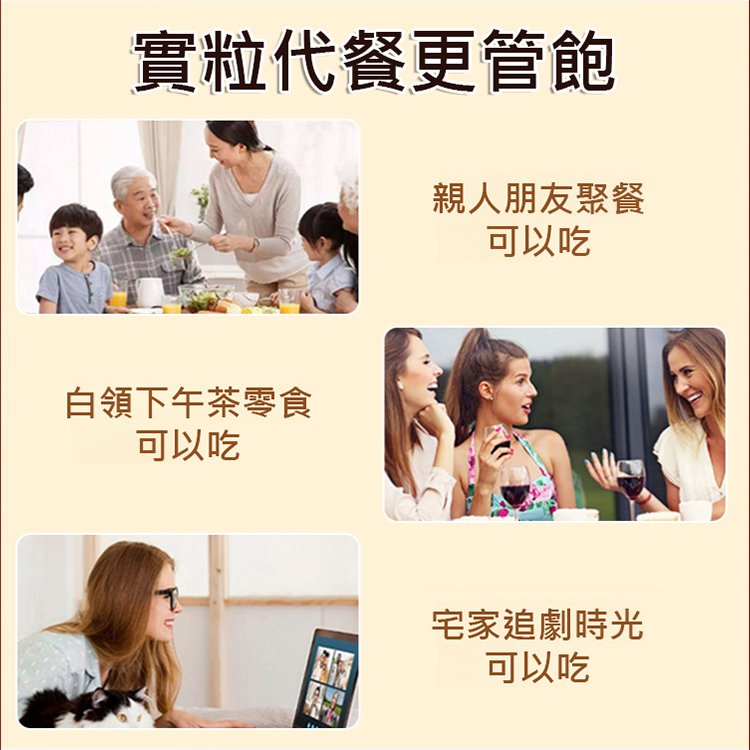 【低卡高飽腹】堅果燕麥酸奶棒