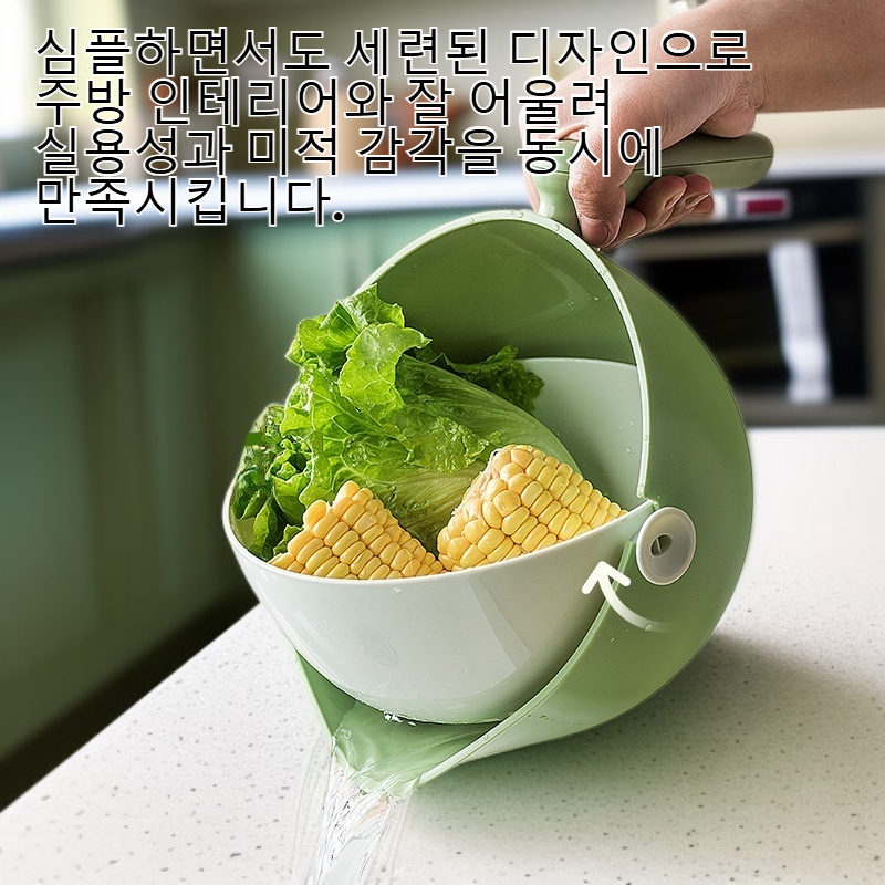 다기능 주방 싱크대 물빠짐 바구니 과일야채 보관 바구니 액세서리