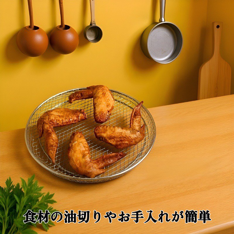 ステンレス製エアクッカーバスケット