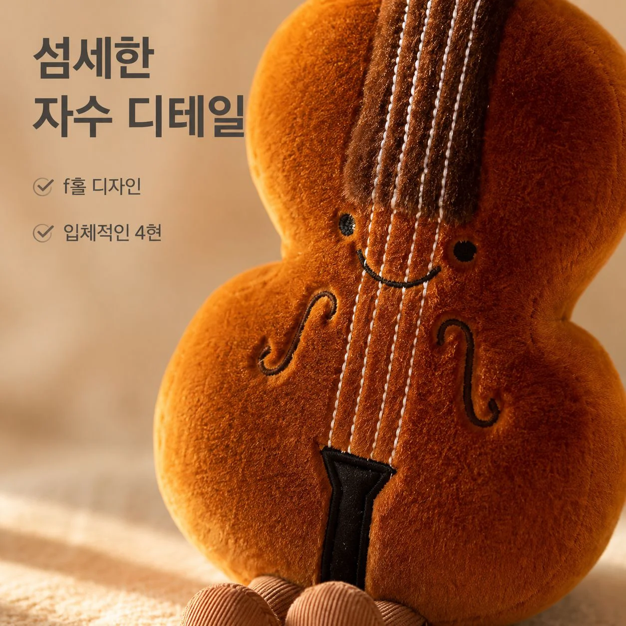 귀여운 비파 봉제 인형 인형