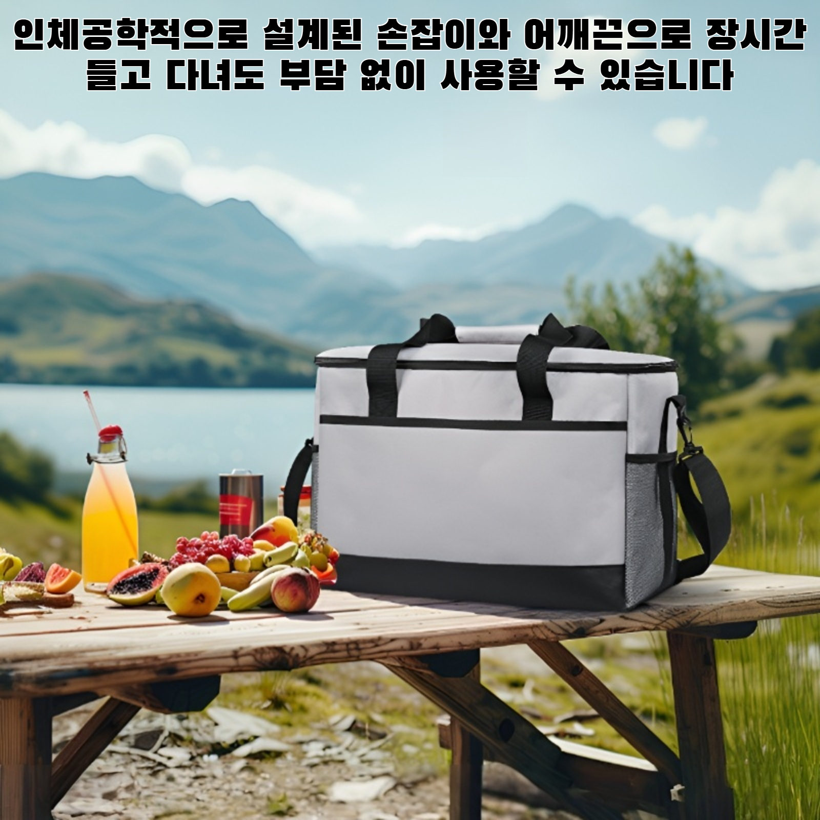 넉넉한 수납 공간을 가진 캠핑 가방