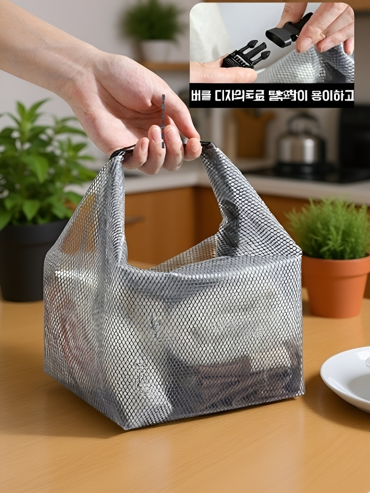 쇼핑 및 캠핑에 적합한 수납 가방 디자인