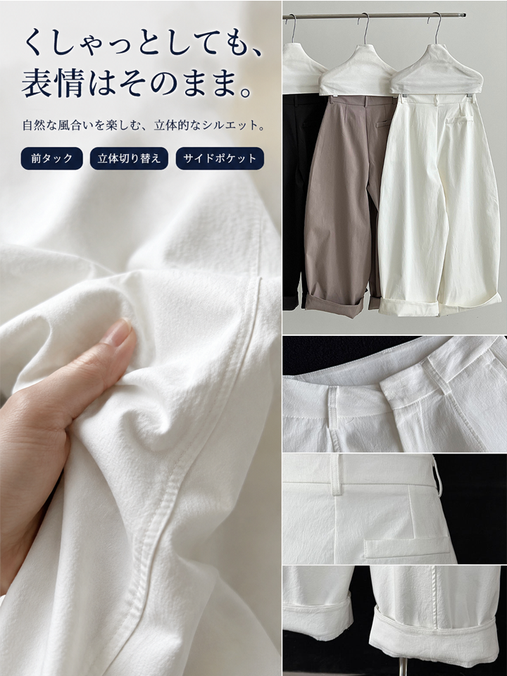 Monolly-ヴィンテージ風立体裁断ワイドパンツ