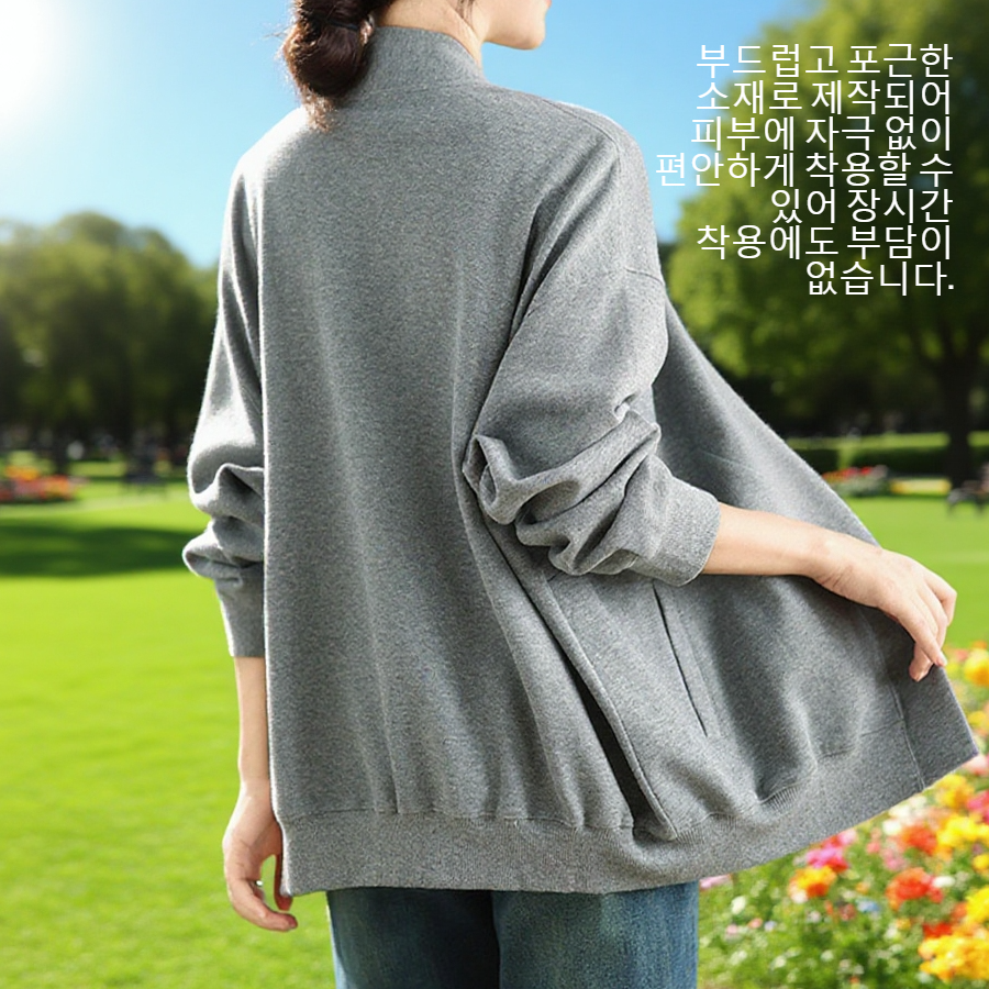 여성 심플하고 나른한 스웨터 카디건