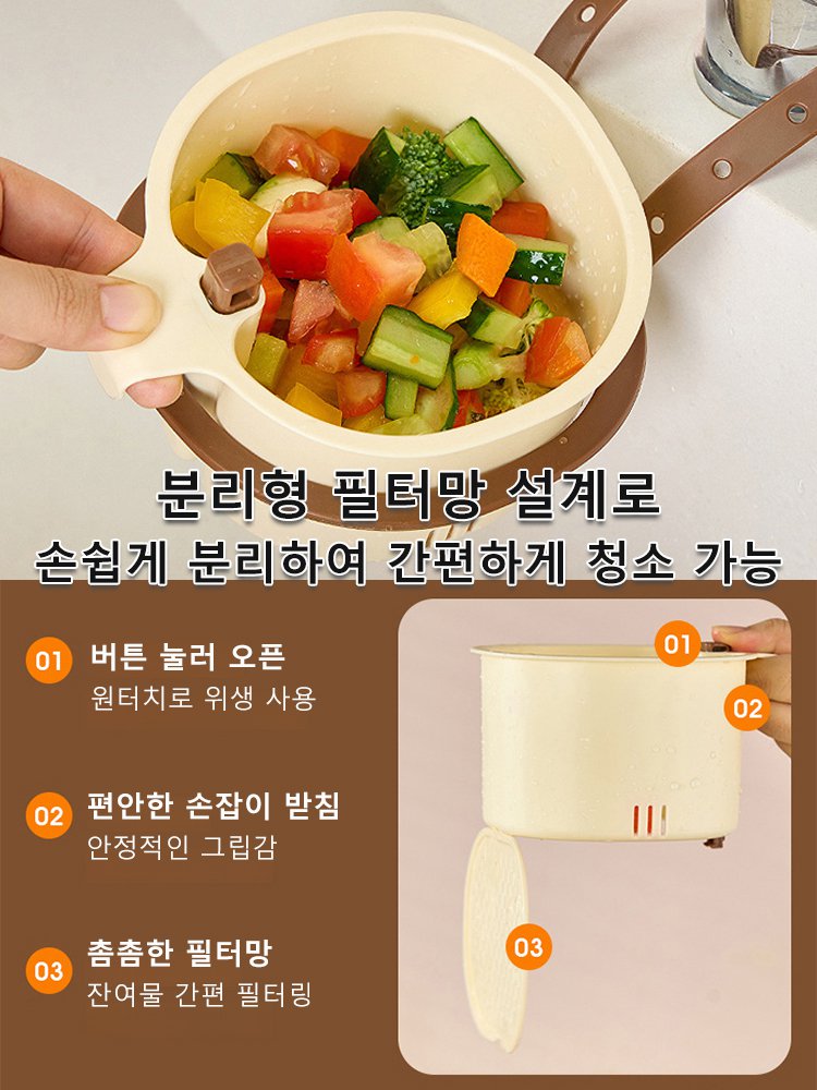 【원터치 누름 오픈, 손에 묻지 않음】 다기능 수납 거치대 물빠짐 바구니 