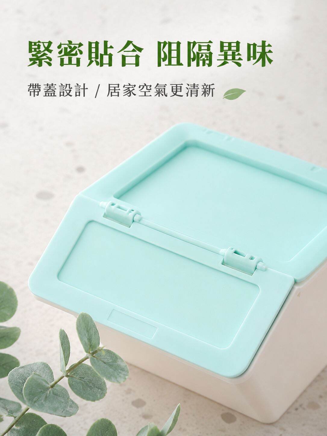 現代簡約加深型可回收垃圾桶三只裝