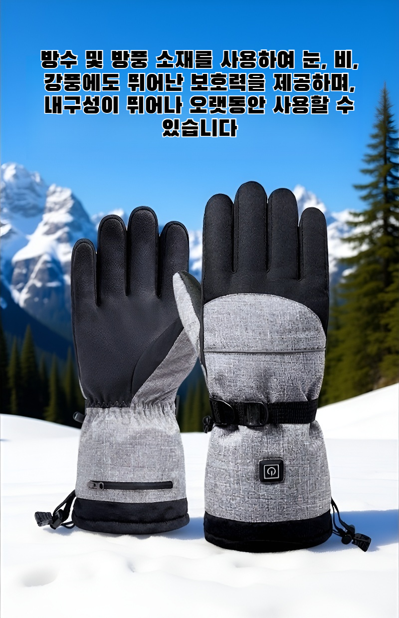 스마트 터치스크린 전기 가열 장갑 전체 모습