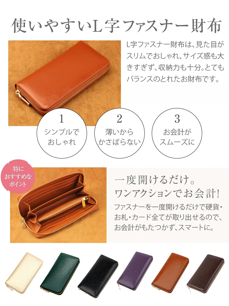 【先着66名様限定で半額】世界に誇る国産皮革開運 ラウンドファスナー長財布