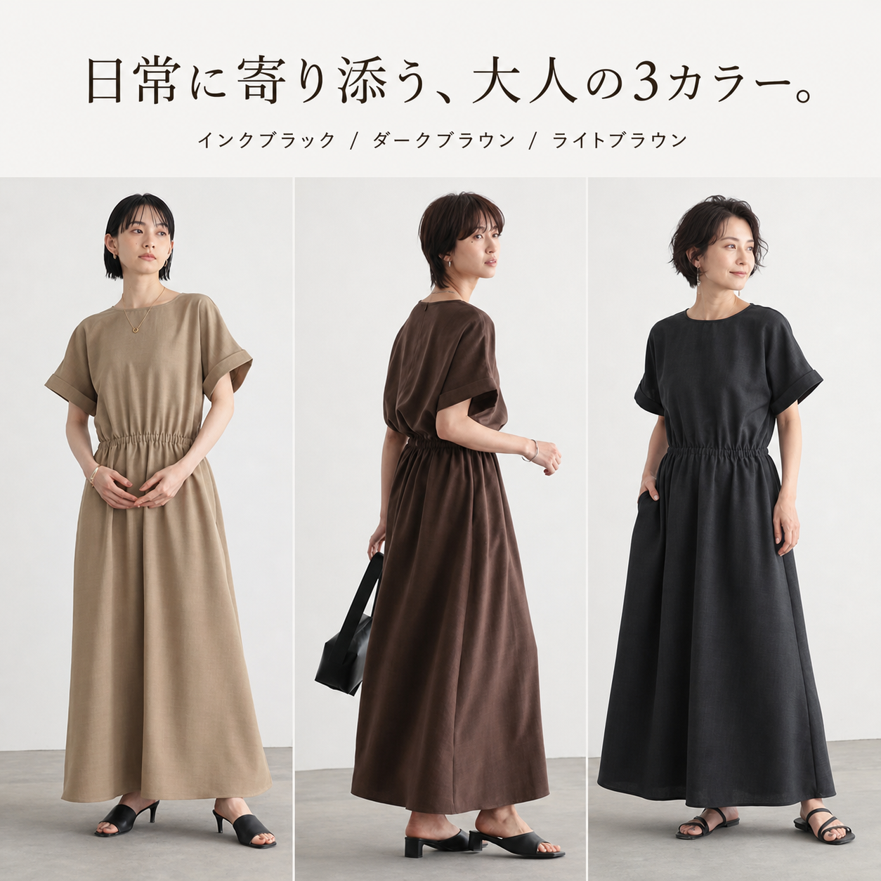 シンプル万能 夏 丸首ギャザー半袖ミディアムワンピース レディース