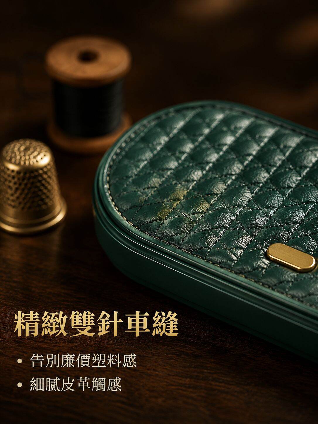 便攜式針線盒，針線套裝盒，縫紉收納盒，工藝套裝盒