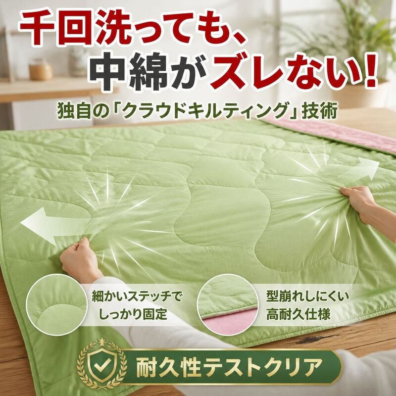 テンセル夏用クール布団 シルク抗菌 洗えるエアコン掛け布団