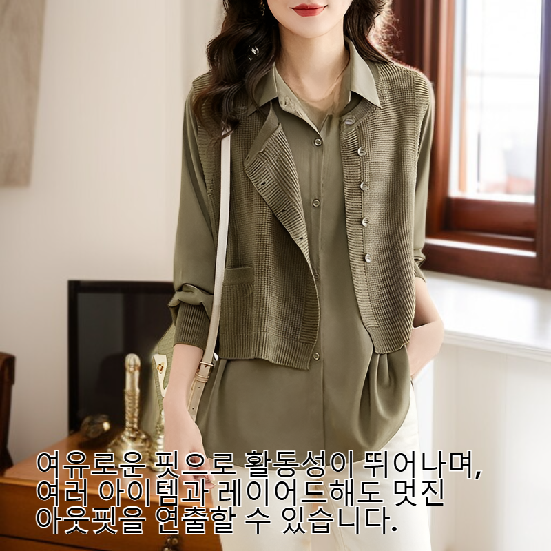 여성 루즈핏 긴팔 셔츠 가을 베스트 코트