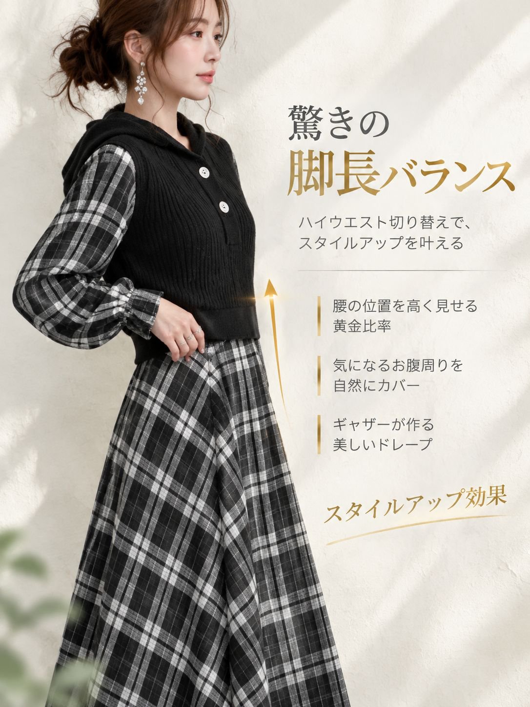 01-详情图1-高腰显瘦魔法.jpg