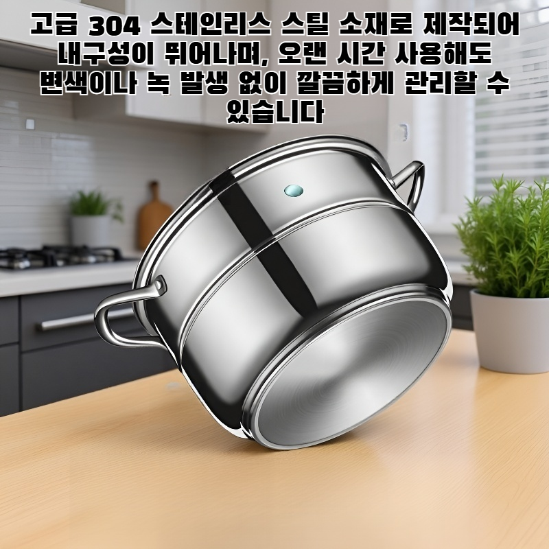 304 스테인리스 스틸 타임드 스티머