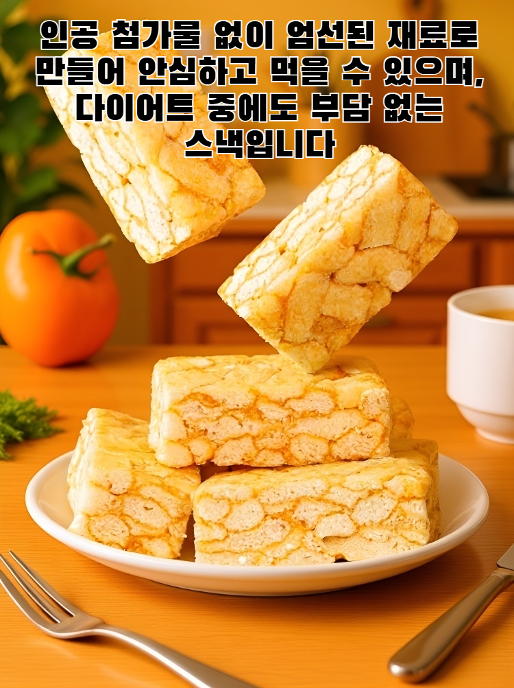 제로 수크로스 밀크 샤키마 제품 사진