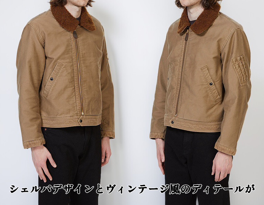 シェルパハイパイルウールフライトジャケット正面画像