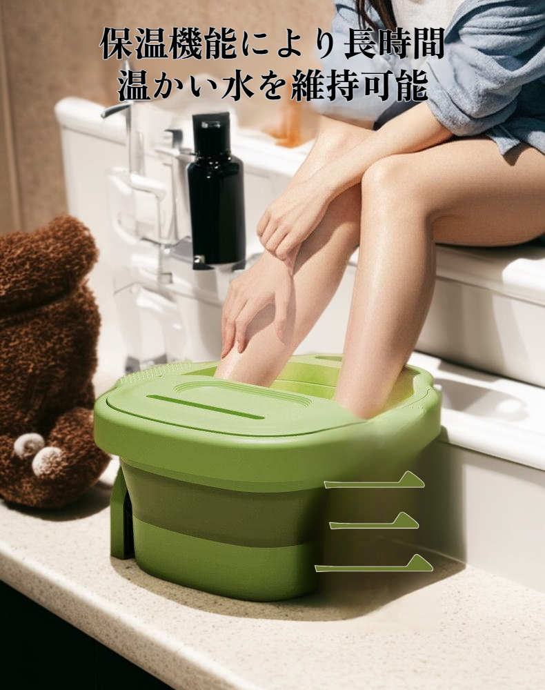 足湯器で足を温めている女性