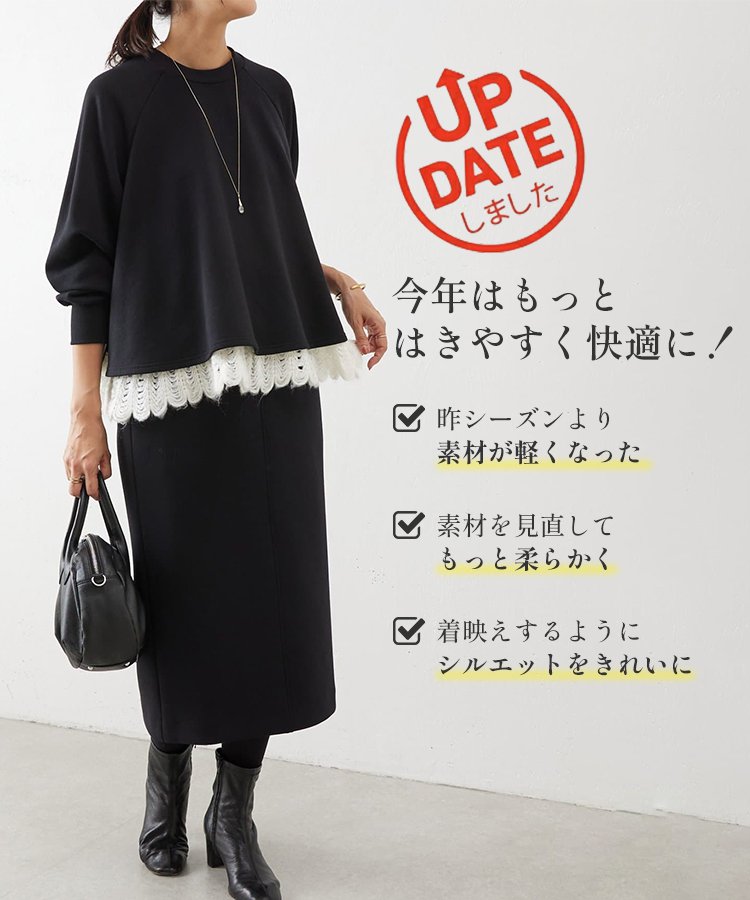 厚手のウールスリット入りスカート女性用秋冬用